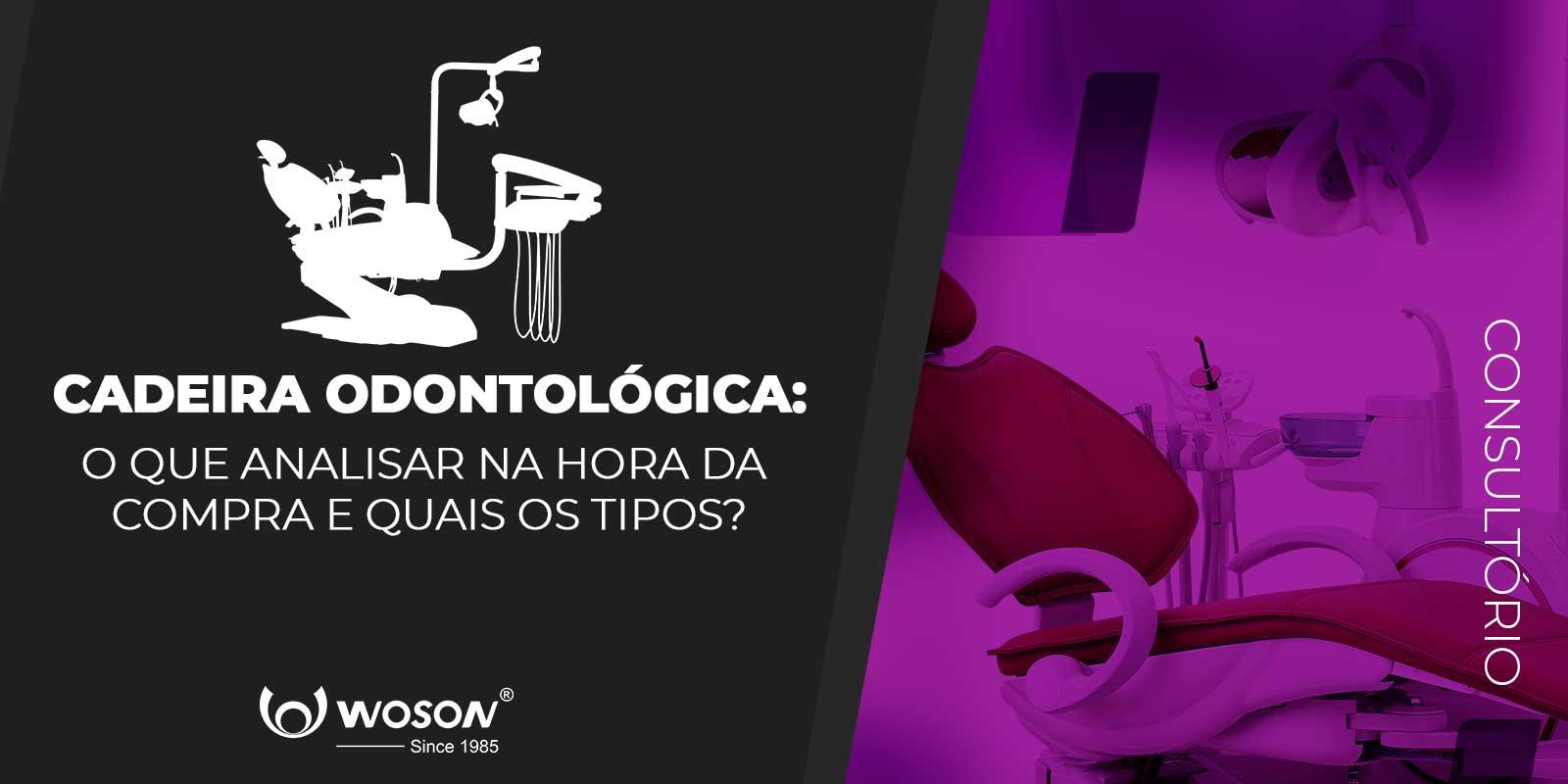 CADEIRA, EQUIPO OU CONSULTÓRIO ODONTOLÓGICO: O QUE ANALISAR NA HORA DE ESCOLHER PARA COMPRAR E QUAIS AS OPÇOES?